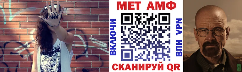 АМФЕТАМИН 97%  что такое наркотик  сайты даркнета официальный сайт  Краснокамск 