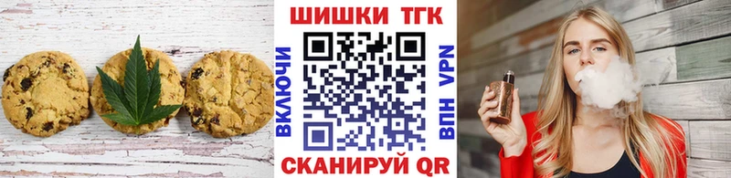 Cannafood марихуана  Краснокамск 