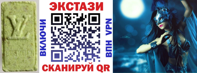 Экстази XTC  Краснокамск 