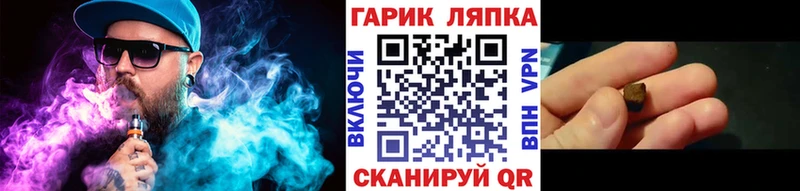 ГАШ ice o lator  как найти наркотики  Краснокамск 