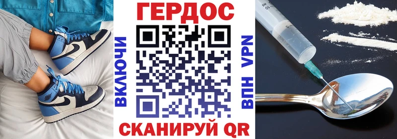 ГЕРОИН Афган  Краснокамск 