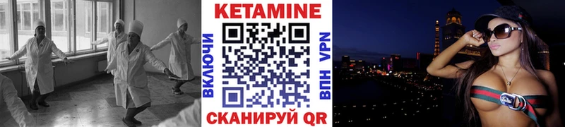 КЕТАМИН ketamine  мега онион  Краснокамск 