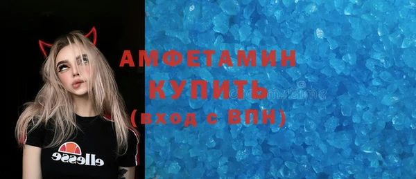 альфа пвп VHQ Алексин