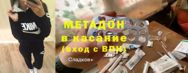 амфетамин Алексеевка