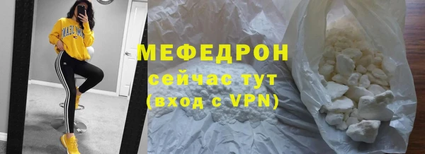 экстази Осташков