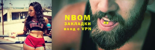 альфа пвп VHQ Алексин