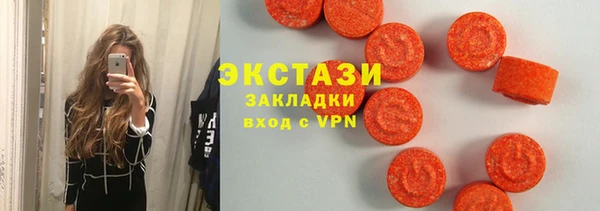 соль курить ск Осинники
