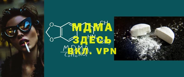 альфа пвп VHQ Алексин