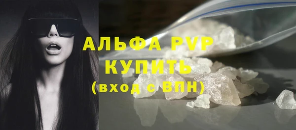 альфа пвп VHQ Алексин