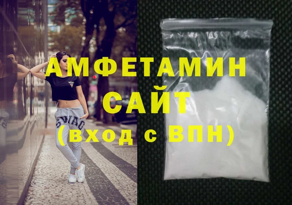 амфетамин Алексеевка