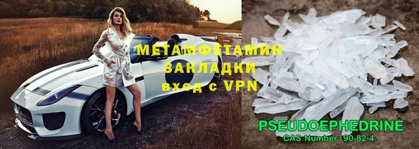 амфетамин Алексеевка