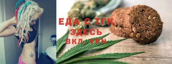 амфетамин Алексеевка