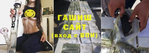 амфетамин Алексеевка