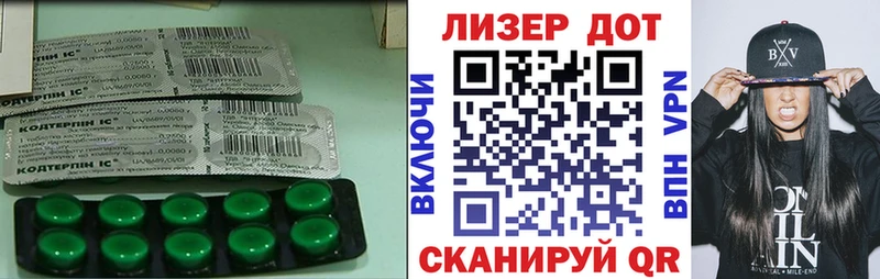 Лсд 25 экстази ecstasy  Краснокамск 