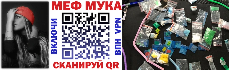 МЕФ VHQ  Краснокамск 