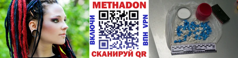 Метадон белоснежный Краснокамск