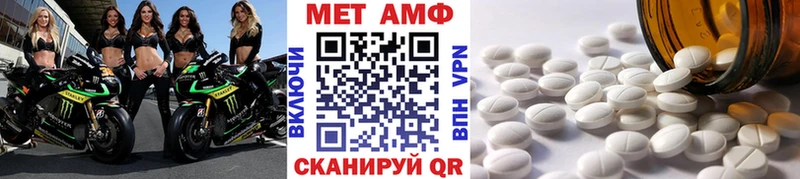 Метамфетамин витя Краснокамск