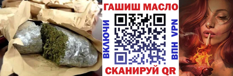 закладка  Краснокамск  ТГК THC oil 